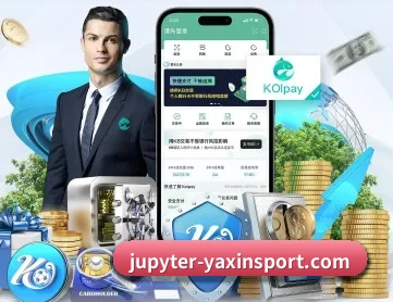 亚新体育 APP